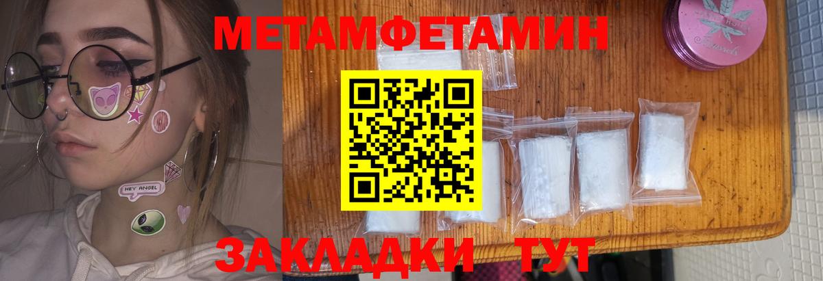 Amphetamine 98% Ефремов