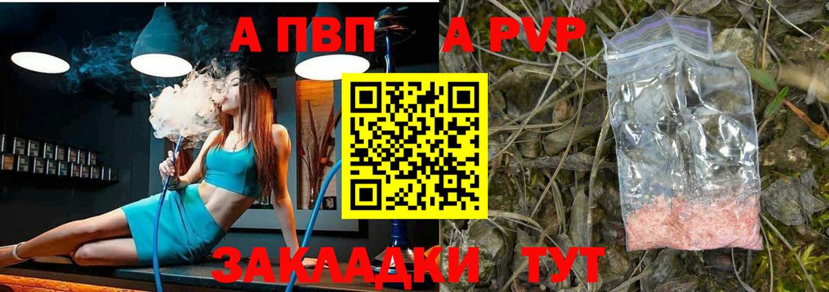 Alfa_PVP СК Ефремов