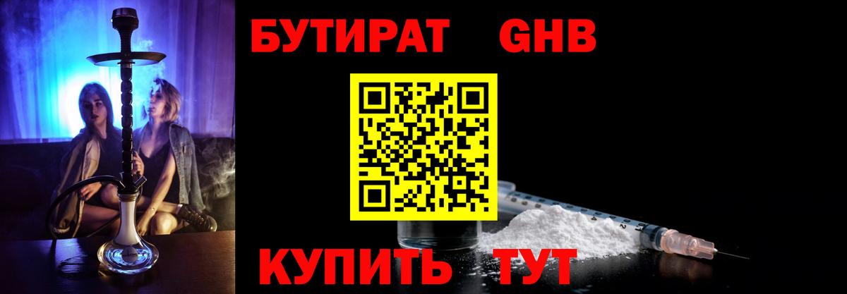 Псилоцибиновые грибы Ефремов