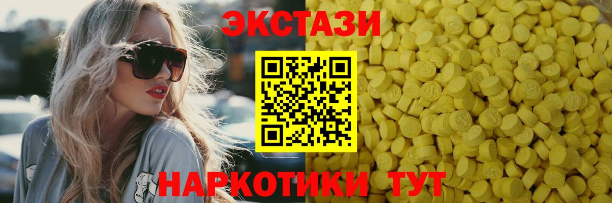 Экстази Philipp Plein  Вход с VPN  Ecstasy  Ефремов 