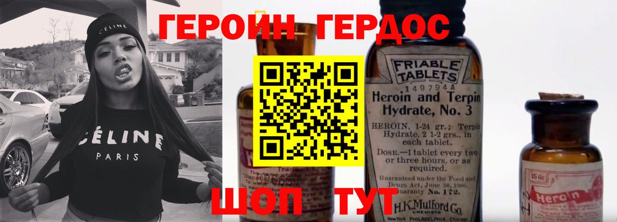 Вейп ТГК  Ефремов  КОКАИН  Вход с VPN  ГЕРОИН  Бошки Шишки  Меф   ГАШ 