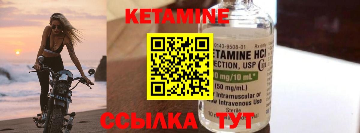 КЕТАМИН ketamine  Вход с VPN  ссылка на мегу сайт  Ефремов 