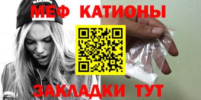 меф VHQ Заволжье
