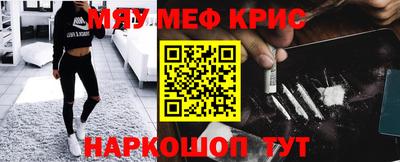 спайс Заводоуковск
