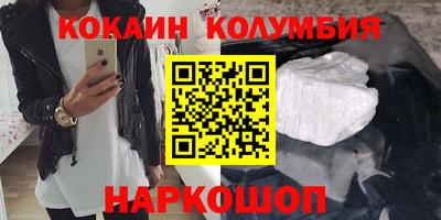 меф VHQ Заволжье