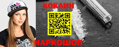 спайс Заводоуковск