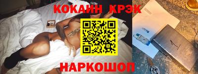 меф VHQ Заволжье