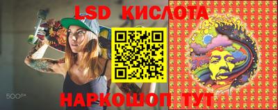 спайс Заводоуковск