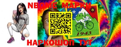 спайс Заводоуковск