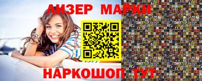 спайс Заводоуковск