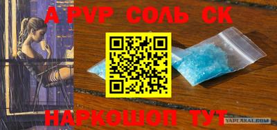 меф VHQ Заволжье