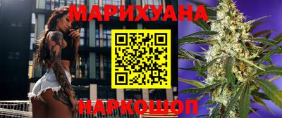спайс Заводоуковск