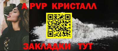 спайс Заводоуковск