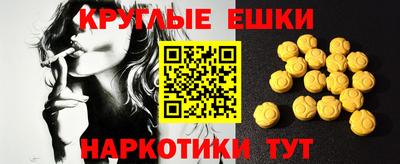 меф VHQ Заволжье