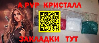спайс Заводоуковск