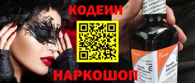 мдма Каменск-Шахтинский