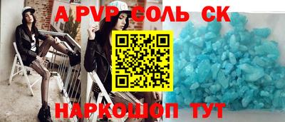 меф VHQ Заволжье