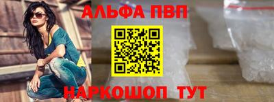 спайс Заводоуковск