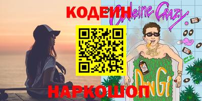 меф VHQ Заволжье
