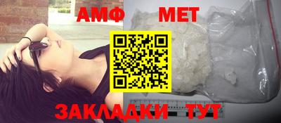 спайс Заводоуковск