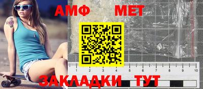 спайс Заводоуковск