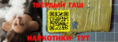 меф VHQ Заволжье
