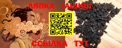 спайс Заводоуковск