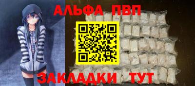спайс Заводоуковск