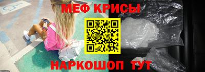 спайс Заводоуковск