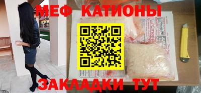 спайс Заводоуковск
