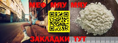 спайс Заводоуковск
