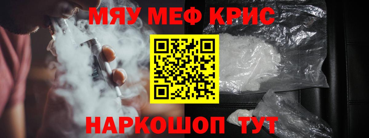 МЕФ мука Ефремов