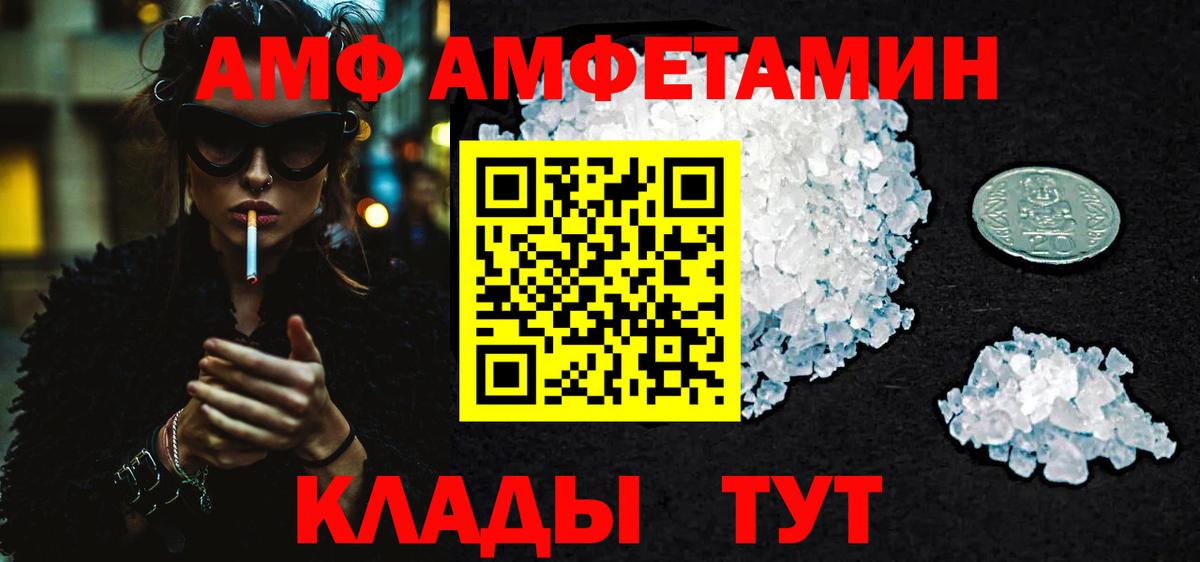 Метамфетамин пудра  Метамфетамин пудра  Ефремов  Вход с VPN 